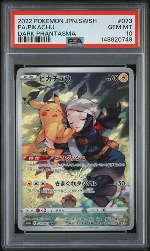 Pikachu 073/071 Dark Phantasma Pokemon Japanese PSA 10