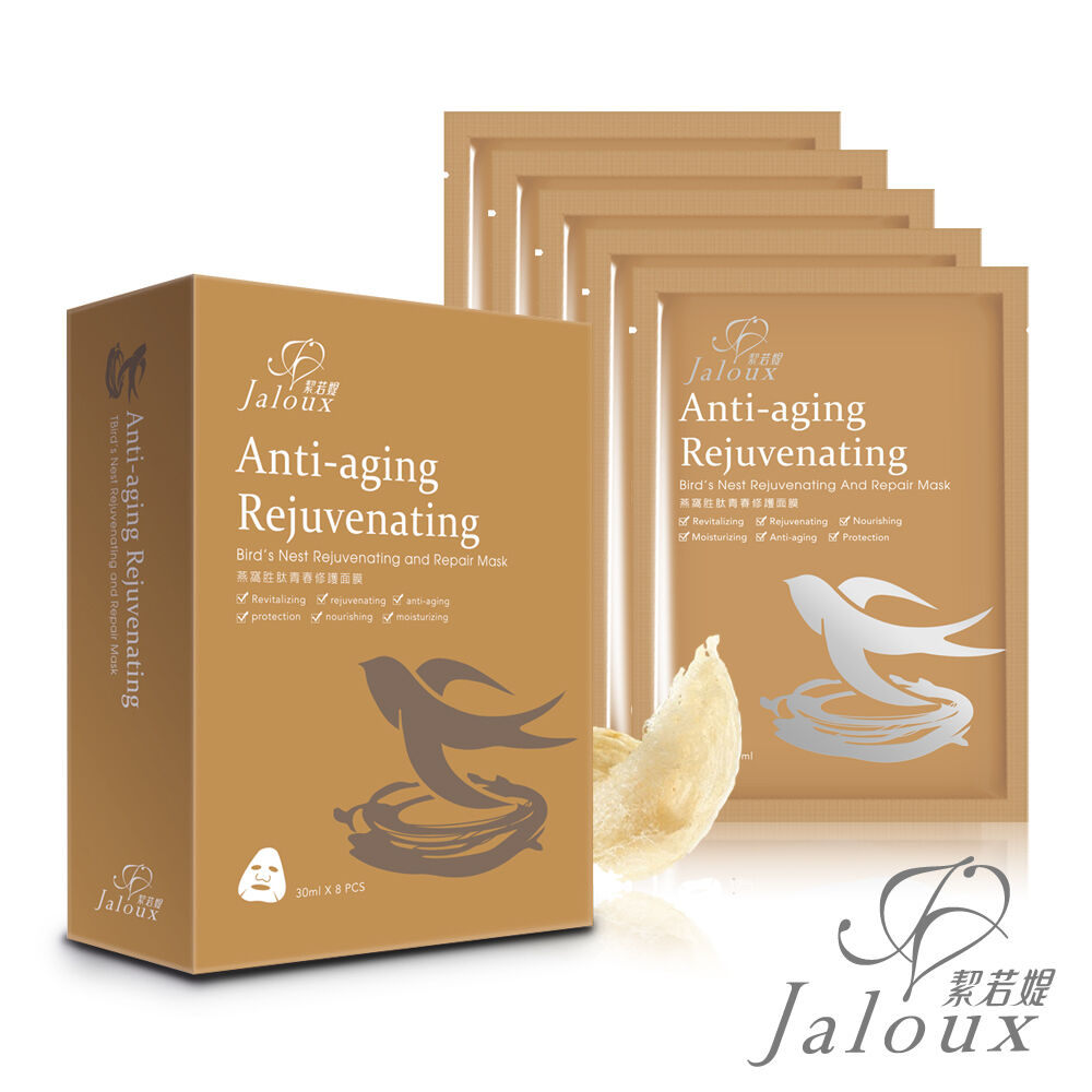 [jaloux] Bird&rsquo;s Nest Rejuvenating and Repair Mask (Anti-aging & Rejuvenating) 