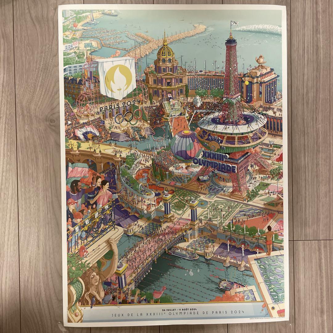 Genuine Paris 2024 Olympics Poster in Vibrant Teal #43f4b0