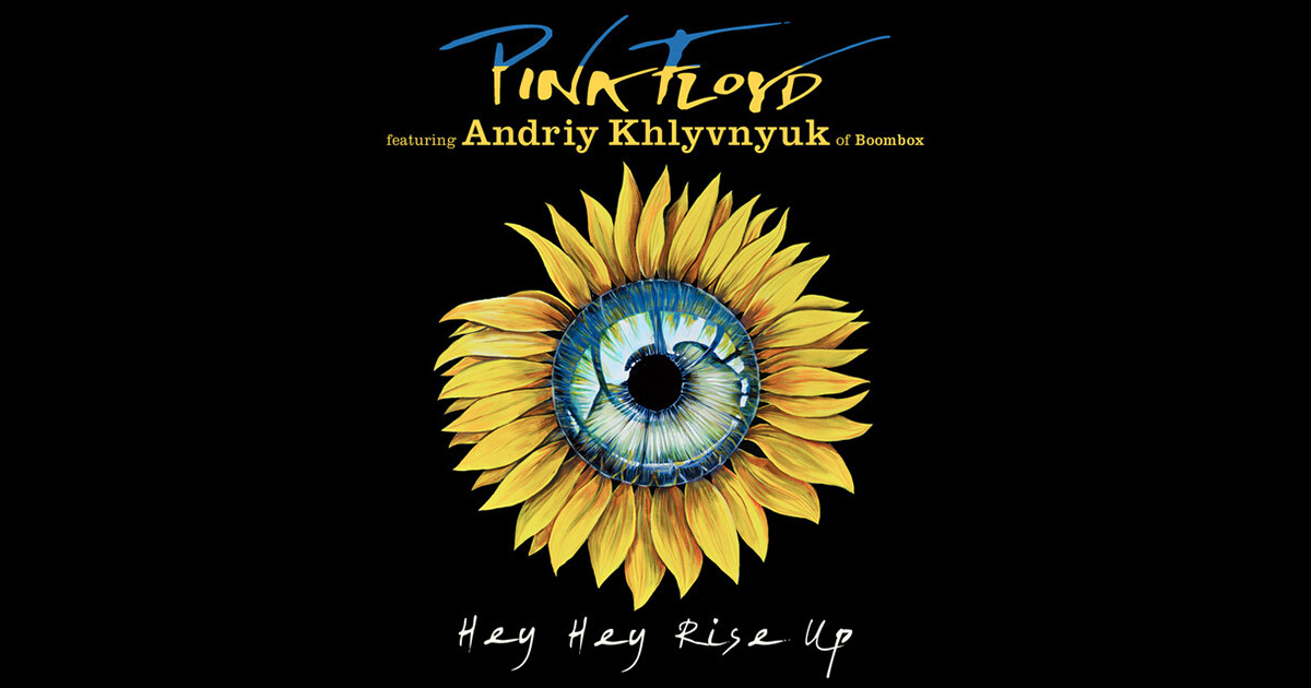 Pink Floyd / Hey Hey Rise Up 7