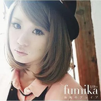 Anime CD Fumika Umikaze no Brave Robotics Notes TV Anime Musik Disc