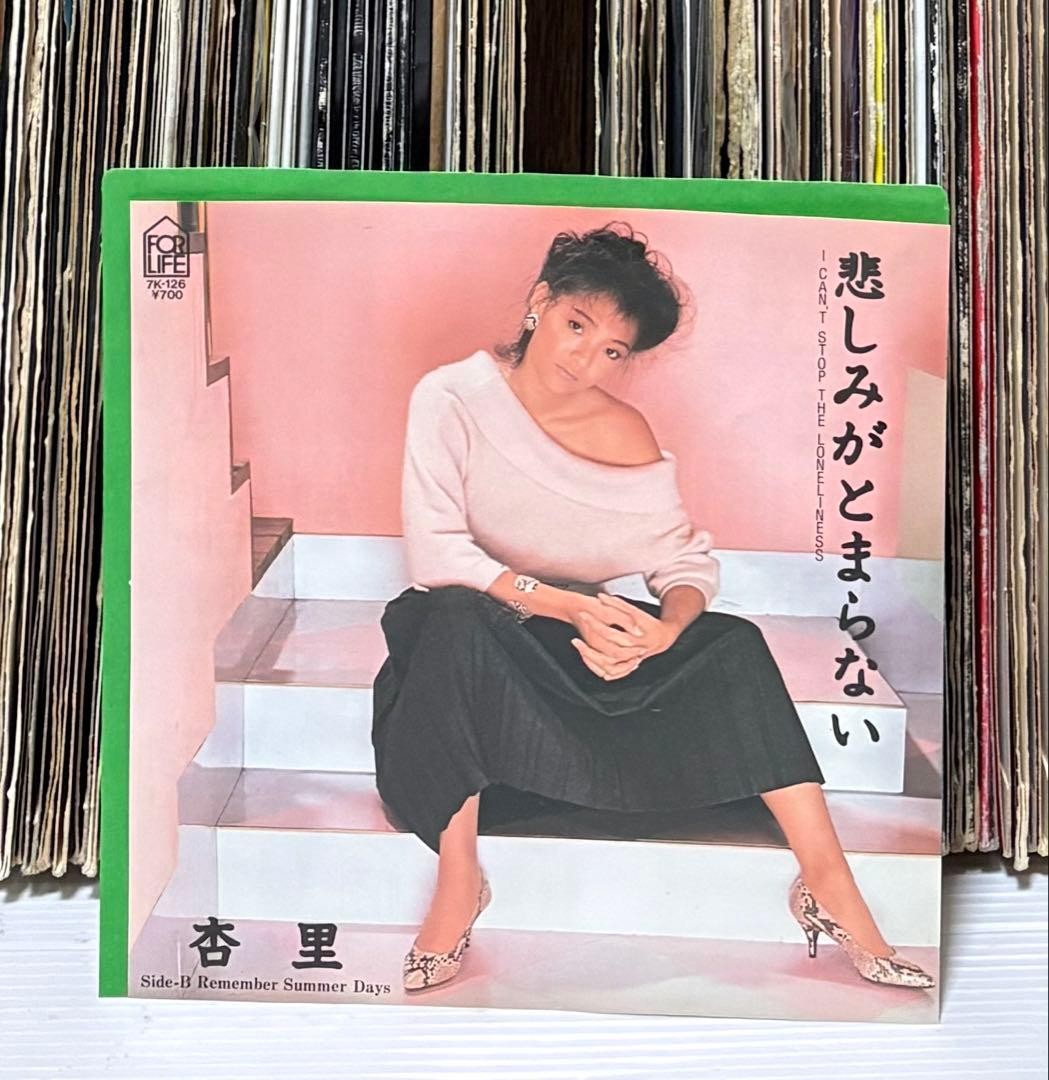 ANRI I can't stop the loneliness EP7 Vinyl J-CITY POP (1983.11.5