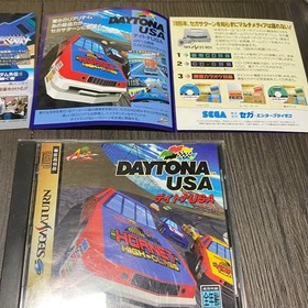 Anonymous Shipping Free Shipping Daytona USA Sega Rally Championship Sega Saturn
