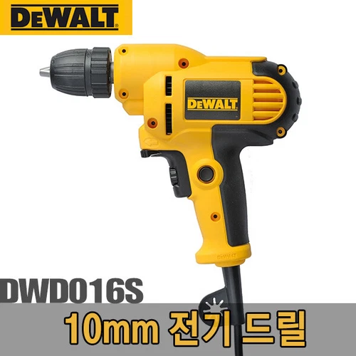 [New] DeWalt / DWD016S / Electric Drill, 220VAC, 380W, 10mm
