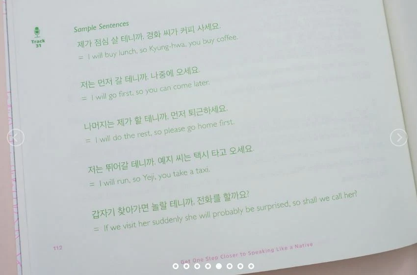 Talk To Me In Korean Textbook Level 9 - 1st Edition [Standard Shipping] - Image 4 of 4