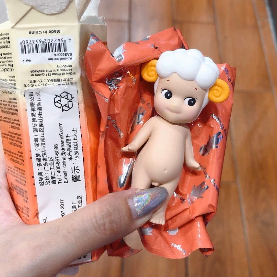 Authentic Sonny Angel Refine animal series 2 mini figure Sheep