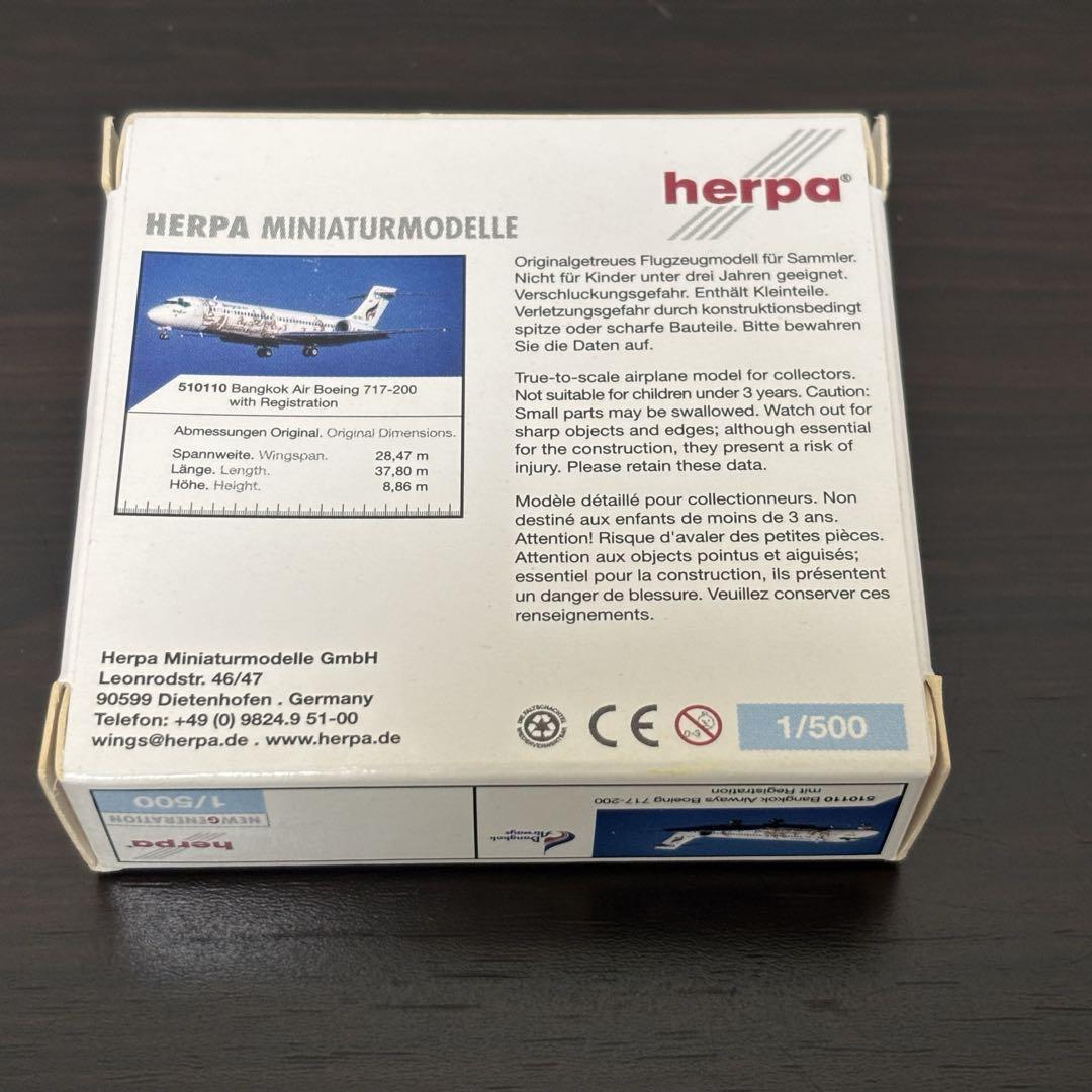 Herpa Wings Bangkok Airways Boeing 717-200 1/500 | eBay