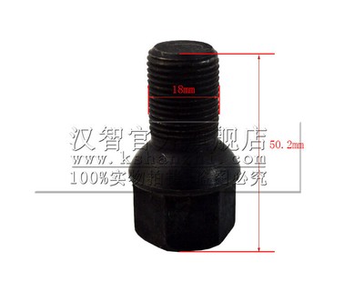 1PC front wheel screw 9177342340 compatible with E30 forklift accessories