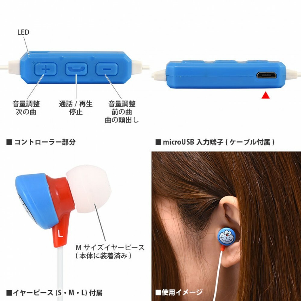 Doraemon Face Bluetooth Stereo Earphone Canal Type Cute Blue For Sale Online Ebay
