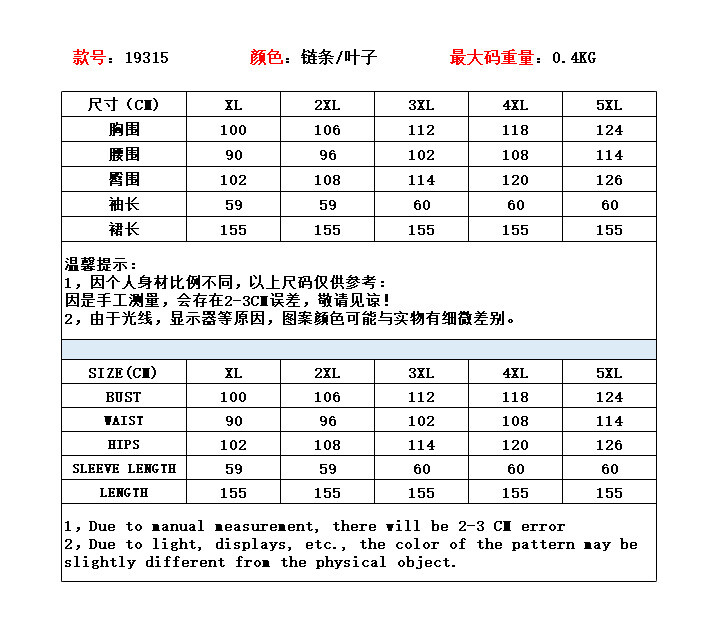 Image 51 - Plus-Size-Women-V-Neck-Long-Sleeves-Printed-High-Slit-Sexy-Maxi-Dress-Casual