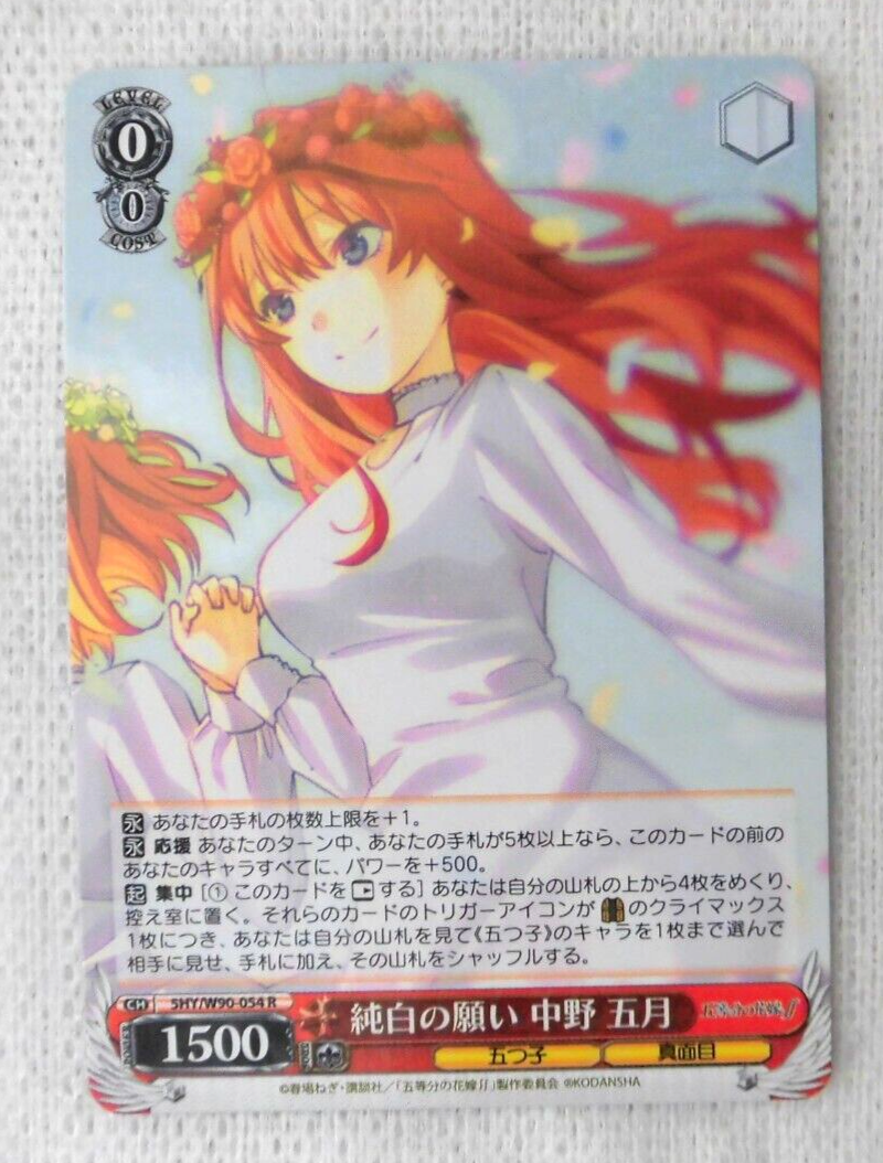 kokunon❣️ Amazon.com: Furyu The Quintessential Quintuplets Noodle Stopper