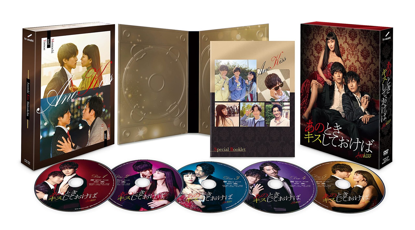 Ano Toki Kiss Shite Okeba Dvd-Box (DVD) Matsuzaka Tori