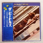 BEATLES 1967-1970 APPLE EAP9034B Japan VINYL 2LP