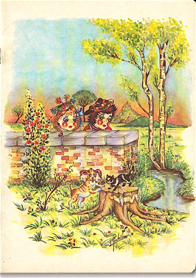 MARGHERITA E LELLO 80s Conad Pigna Italy school notebook - school notebook