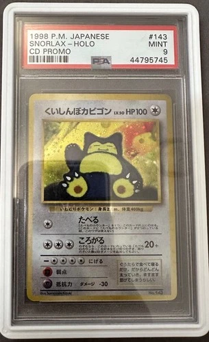 1999 POKEMON JAPANESE CD PROMO #143 SNORLAX-HOLO PSA 9 SWIRL