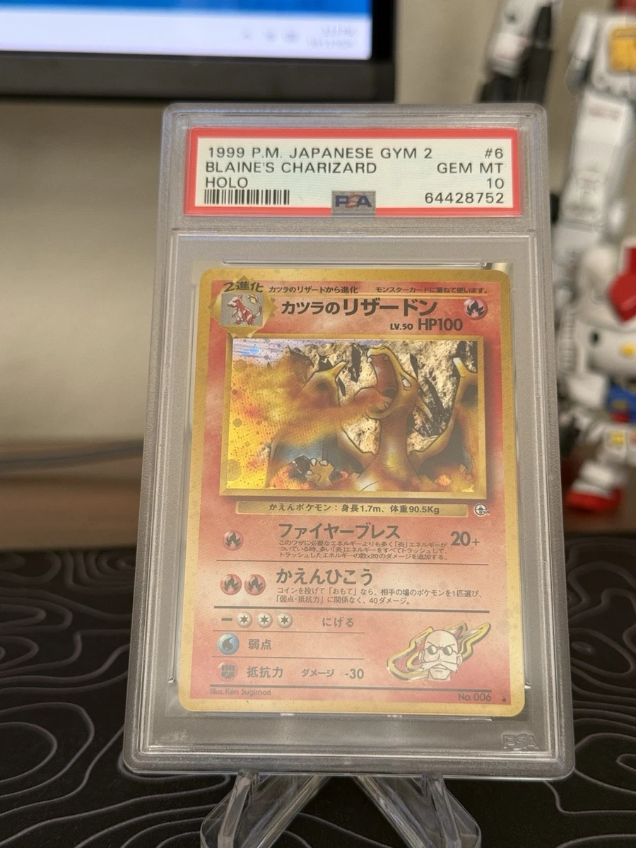 Blaine'S Charizard