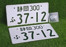 37-12 Jdm License Plate Pair Front And Rear Genuine Original Japan Oem Used 37-12 Jdm License Plate Pair Front And Rear Genuine Original Japan Oem Used