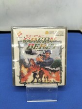Konami Green Beret/Kds-Grn Disk System Fjg49