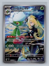 pokemon card sleeves amazon Poké Picnic Paradise Standard Size Card Sleeves [In-Stock] – Usagi Draws main image 1