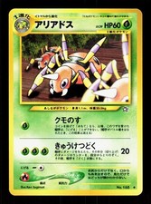 Ariados NO. 168 Uncommon Neo Genesis Pokemon Japanese NM