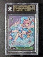 2022 Weiss Schwarz HANAZUKI #S102-041SP Azur Lane Foil & Signed JPN BGS 9.5
