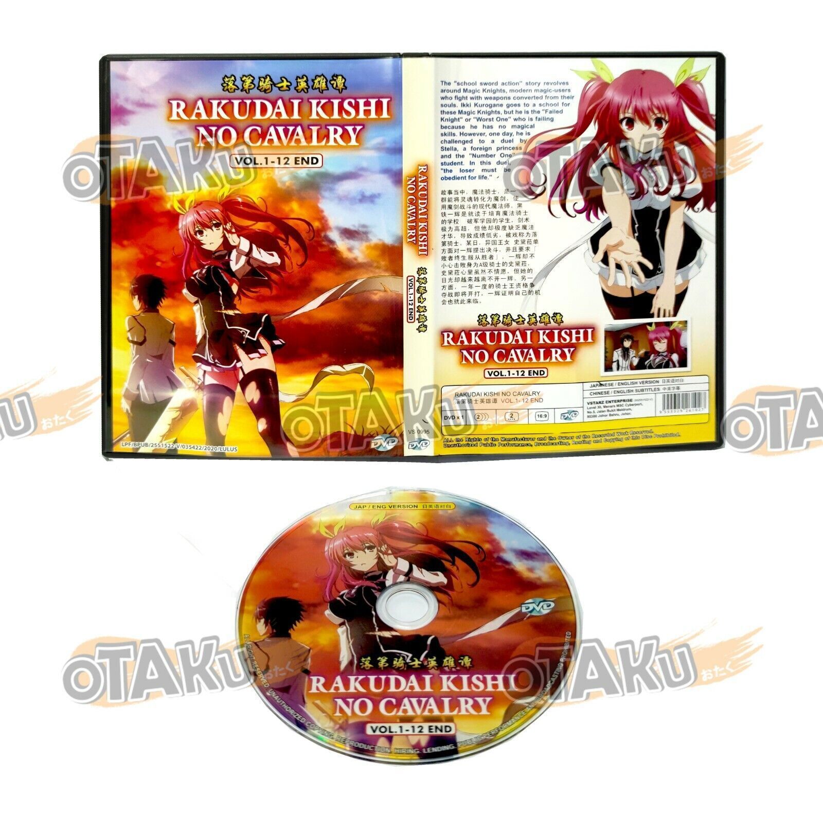 ANIME DVD~ENGLISH DUBBED~Rakudai Kishi No Cavalry(1-12End)All region+FREE  GIFT