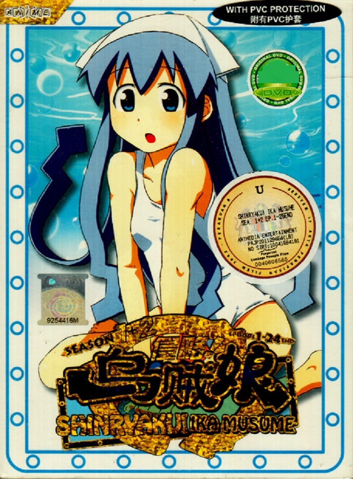 Shinryaku Ika Musume Season 1 2 Vol 1 24 End Dvd English Subtitle Anime Region0 For Sale Online Shinryaku Ika Musume Season 1 2 Vol 1 24 End Dvd English Subtitle Anime Region0 For Sale Online