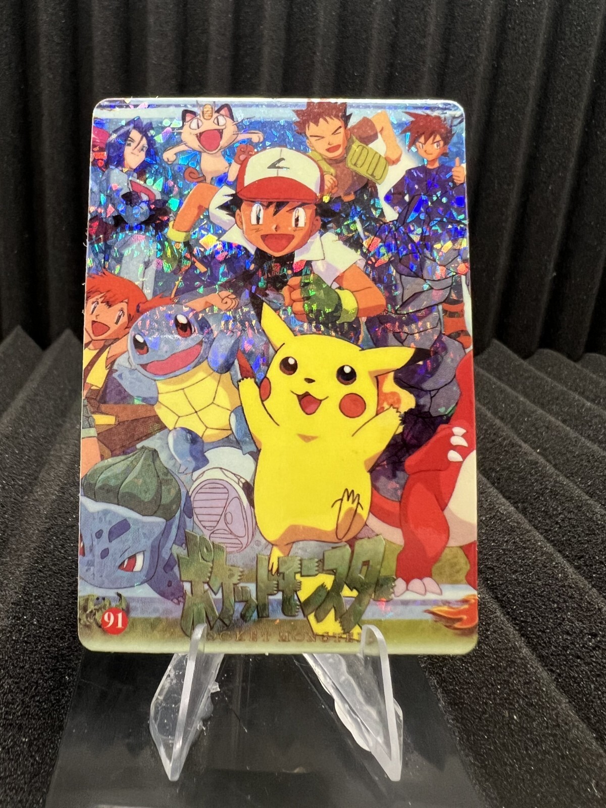 Pokemon Vintage 1999 Bandai Pocket Monsters HOLO Prism Sticker Vending