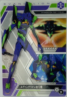 エヴァンゲリオン　カード11 Neon Genesis Evangelion Unit 1 Trading Card E-11 | eBay