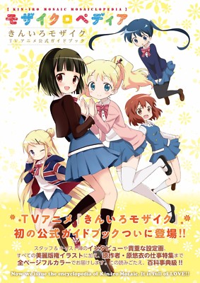 Kin-iro Mosaic TV Anime Official Guide Book 