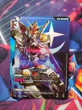 Gundam Card Game Heroic Beginnings Gundam ST01-001 LR ST01
