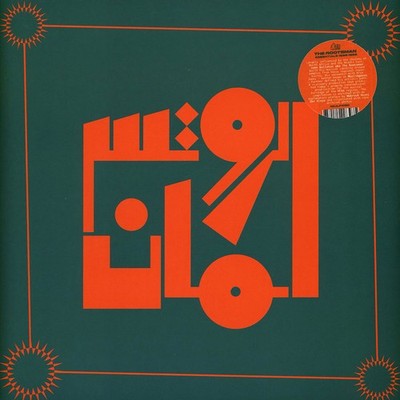 The Rootsman - Essentials 1996-1998 (Vinyl 2LP - 2021 - EU - Original)