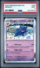 2023 POKEMON MEW EN 151 HOLO 094 GENGAR PSA 9