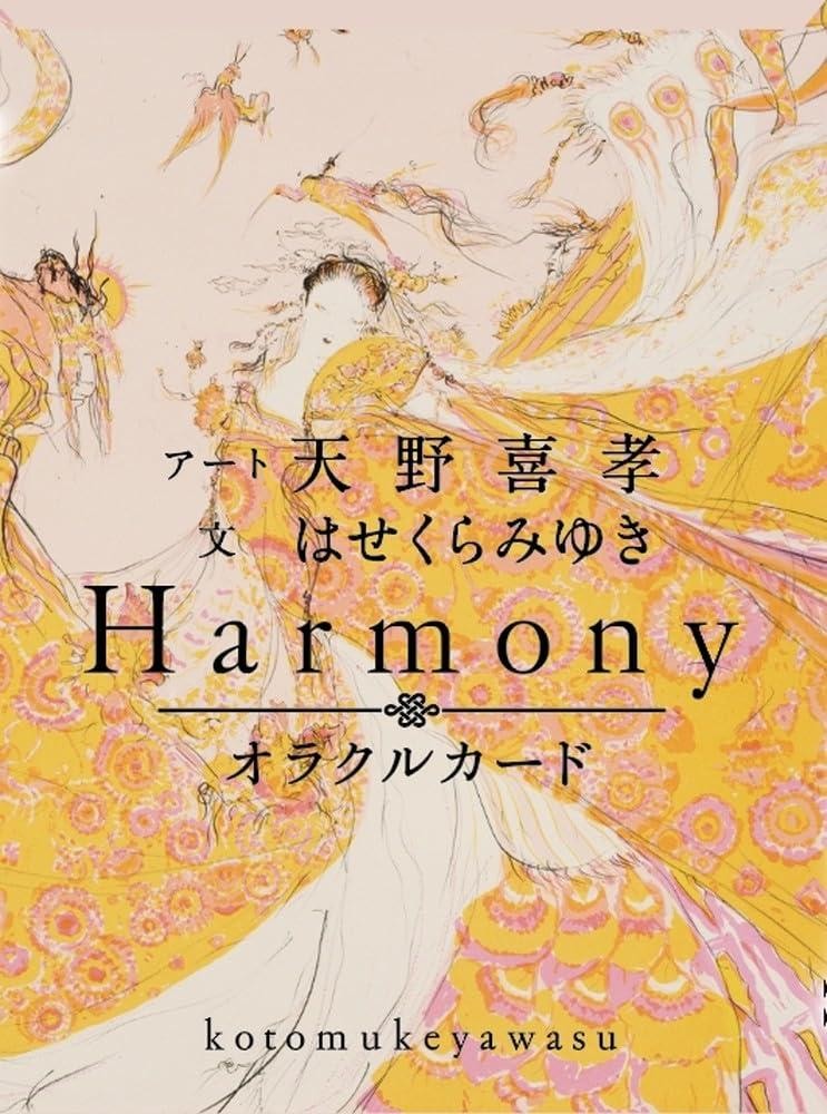 Card Deck Oracle Card ""Harmony Kotomukeyawasu"" Japanese Hasekura Miyuki