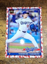 Topps Baseball MLB Carp