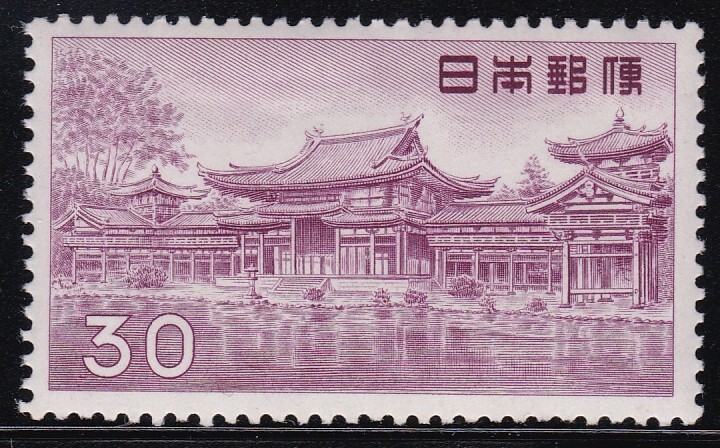Japan definitive 1959 30y MNH SAKURA362 | eBay