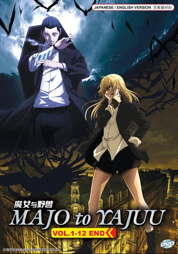 DVD Anime Majo to Yajuu Complete TV Series Vol.1-12 End English