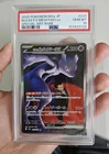 PSA 10 POKEMON TCG TEAM ROCKET'S MEWTWO ex #237/193 SAR JAPANESE M2A MEGA DREAM