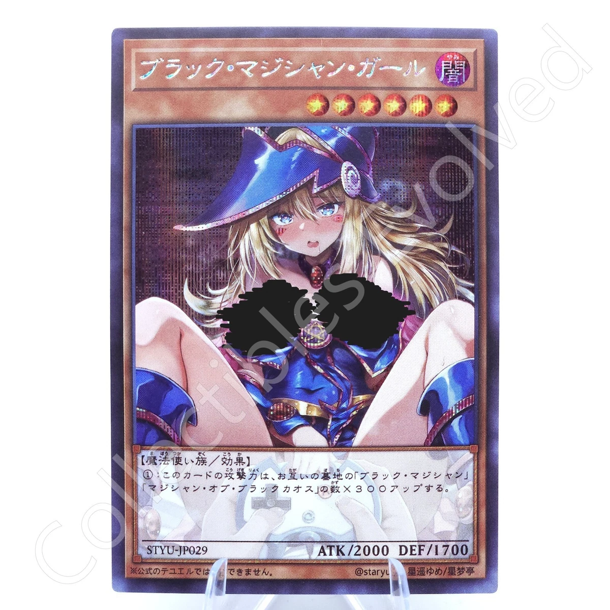 Dark Magician Girl Yu-Gi-Oh! TCG Individual Trading Card Games