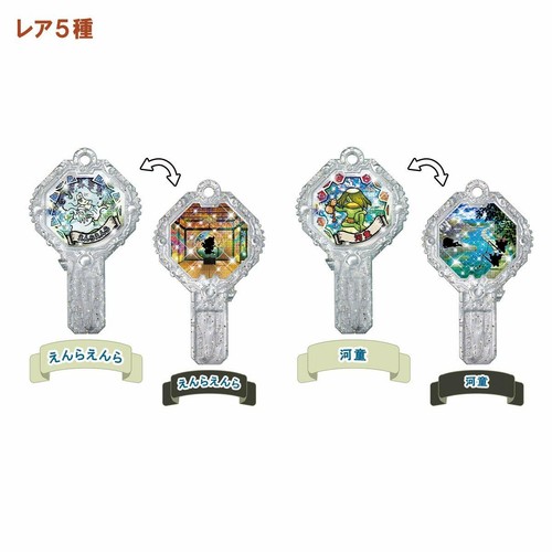 Bandai Yo-kai Youkai Watch Yokai Ark Arc K7 10pcs 1 BOX Japan - Picture 6 of 9