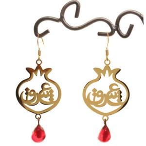 Authentic Persian Iranian Farsi Anar Pomegranate Love Eshgh Yalda Earrings Set