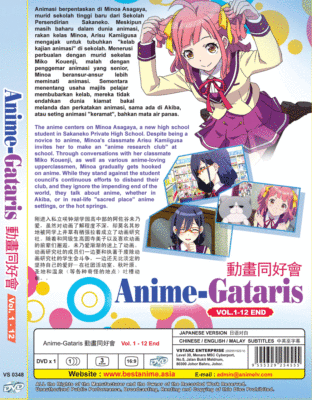その他 Anime-Gataris: The Complete Series [Blu-ray] Amazon.com: Anime-Gataris: The Complete Series [Blu-ray