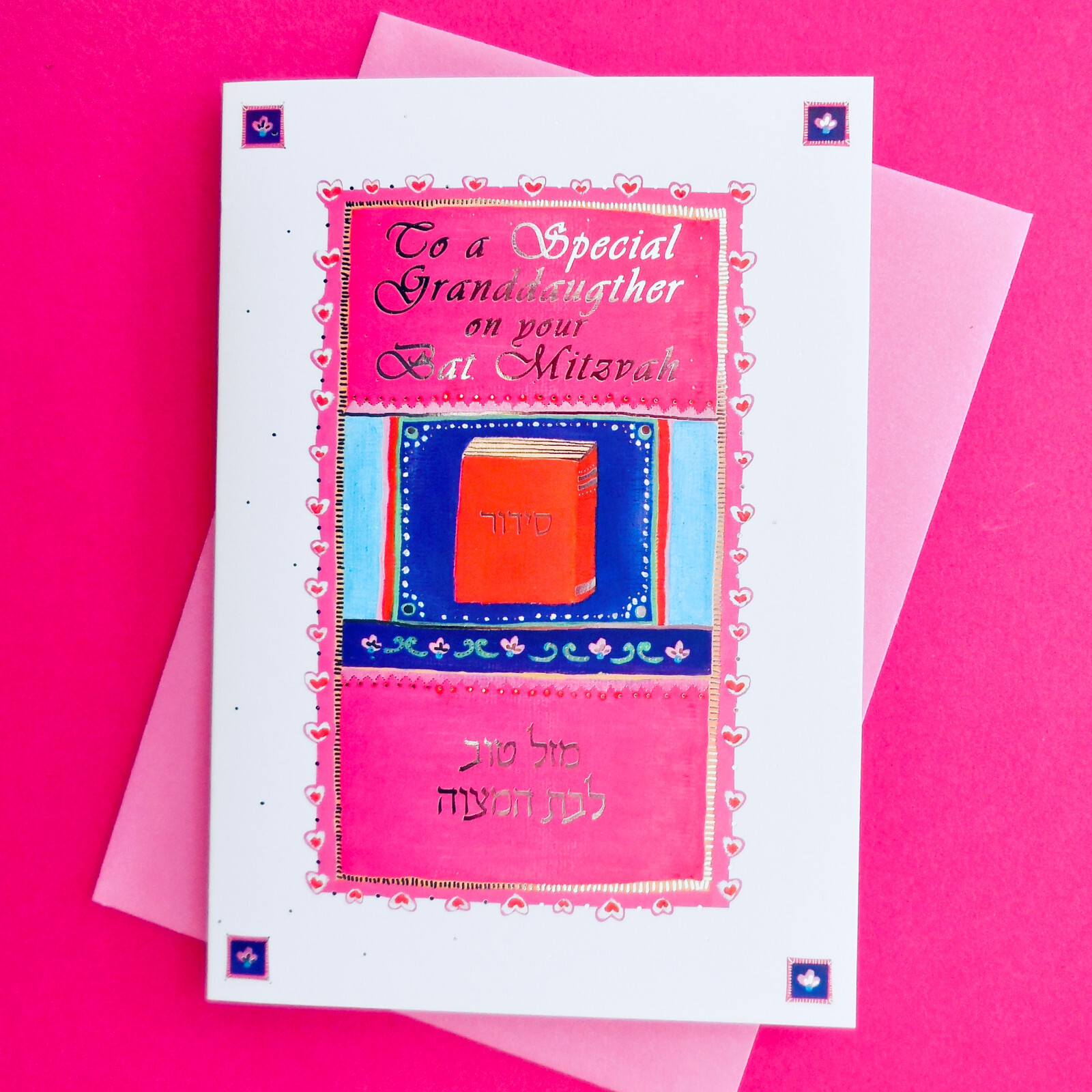 Special Granddaughter Bat Mitzvah Mazel Tov Coming Of Age Celebration 17x12cm