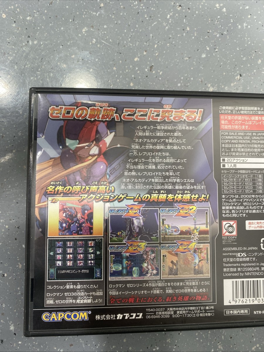 DS Capcom Rockman Zero Collection Nintendo Japanese IMPORT for