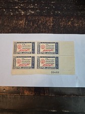 1960 4c American Credo: George Washington Plate Block #26489. Scott #1139. NH