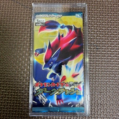 Unsearched 1ED Pokemon Card BW Dark Rush 1 Pack