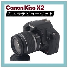 Canon EOS Kiss X2 DSLR Camera with Image Stabilization Lens and Accessories