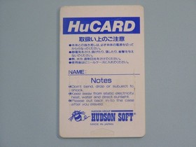 NEC PC Engine HuCARD Momotaro Katsugeki Used Vintage Video Game