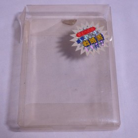 SANGOKUSHI Chugen no Hasha Famicom namco tested box instructions and more