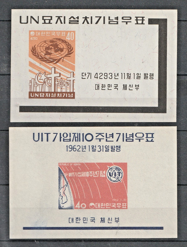KOREA STAMP MINI SHEET SC#316a & 358a MINT MNH SHEETS